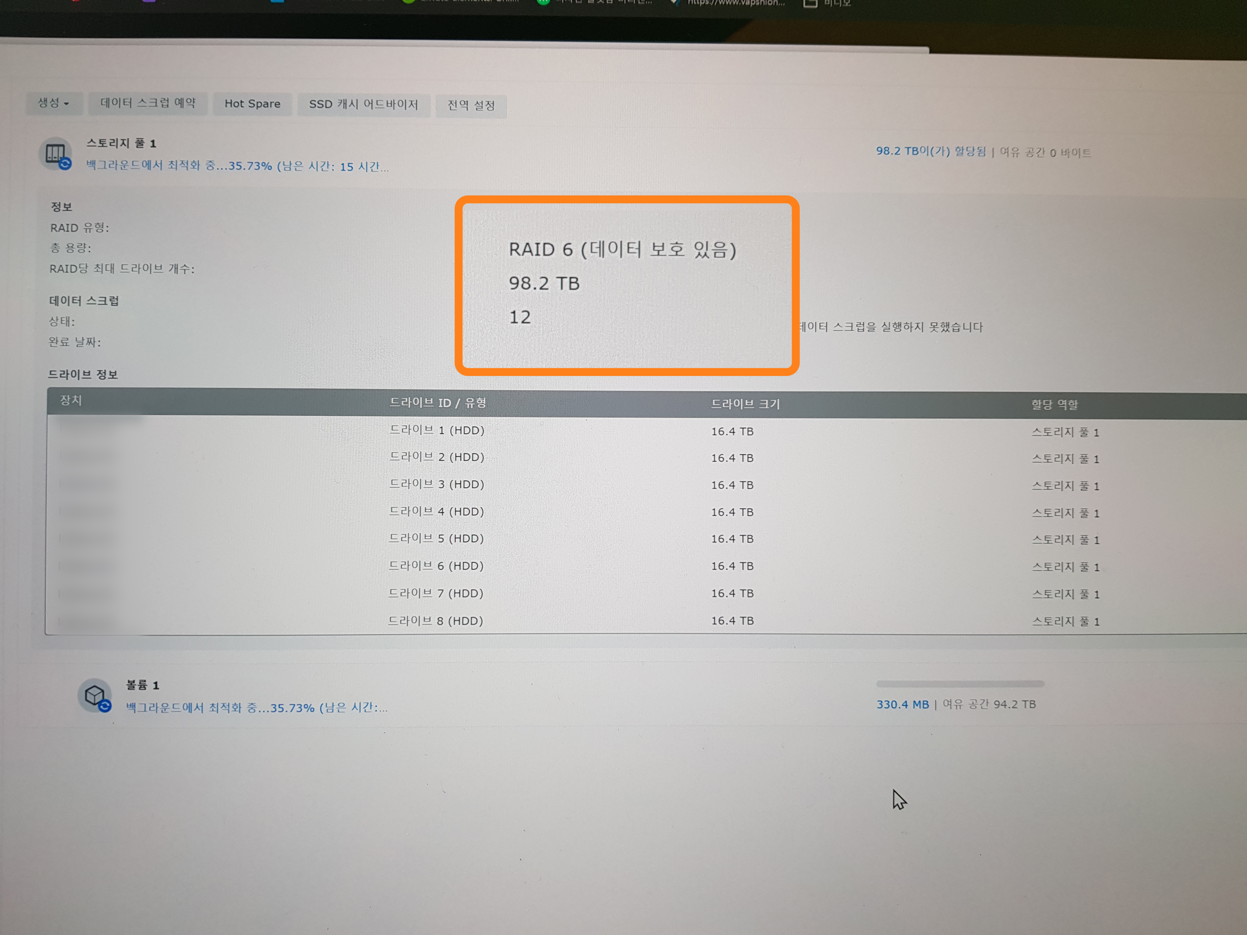 레이드 설정, 레이드 6,