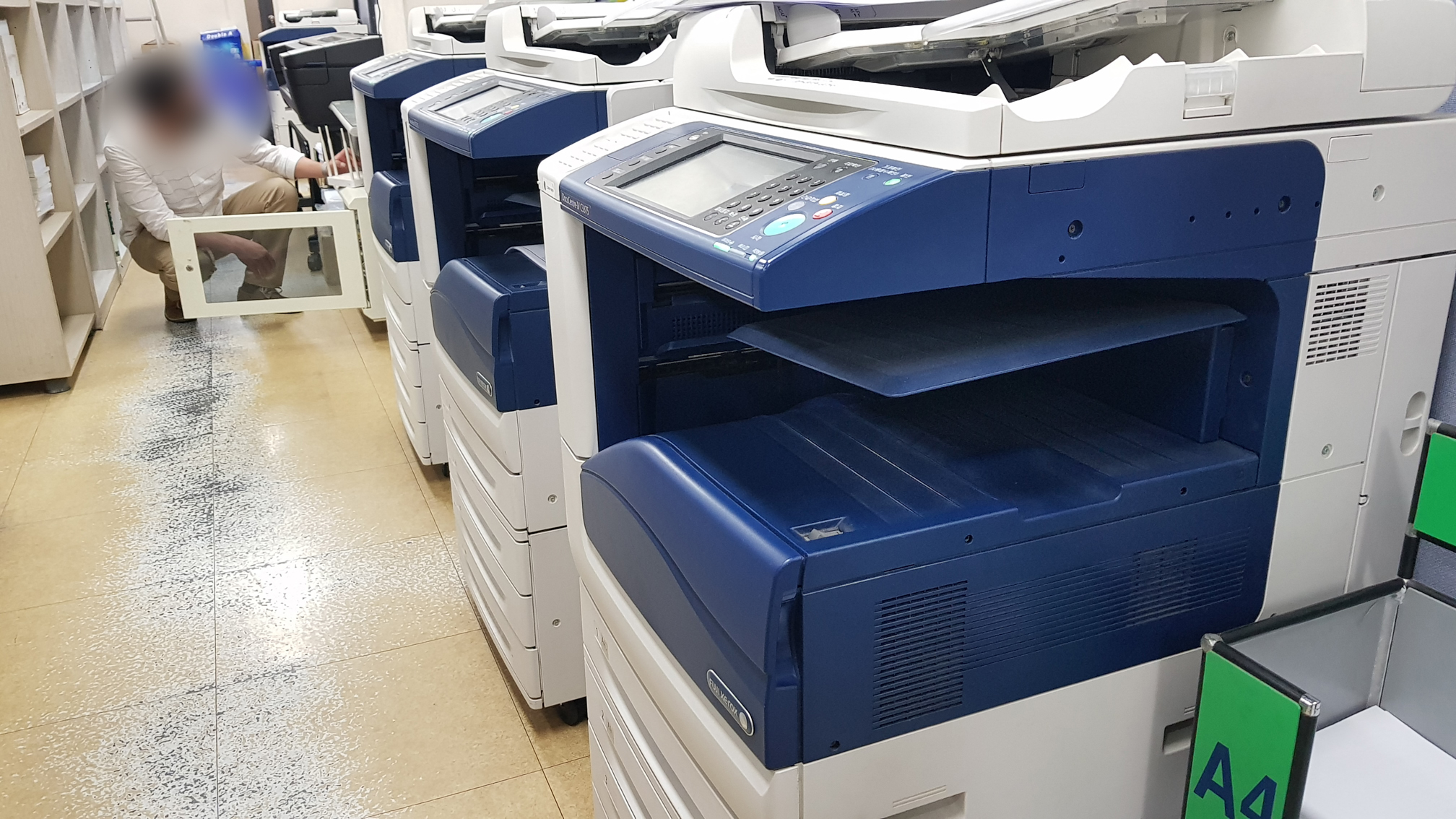 프린터유지보수