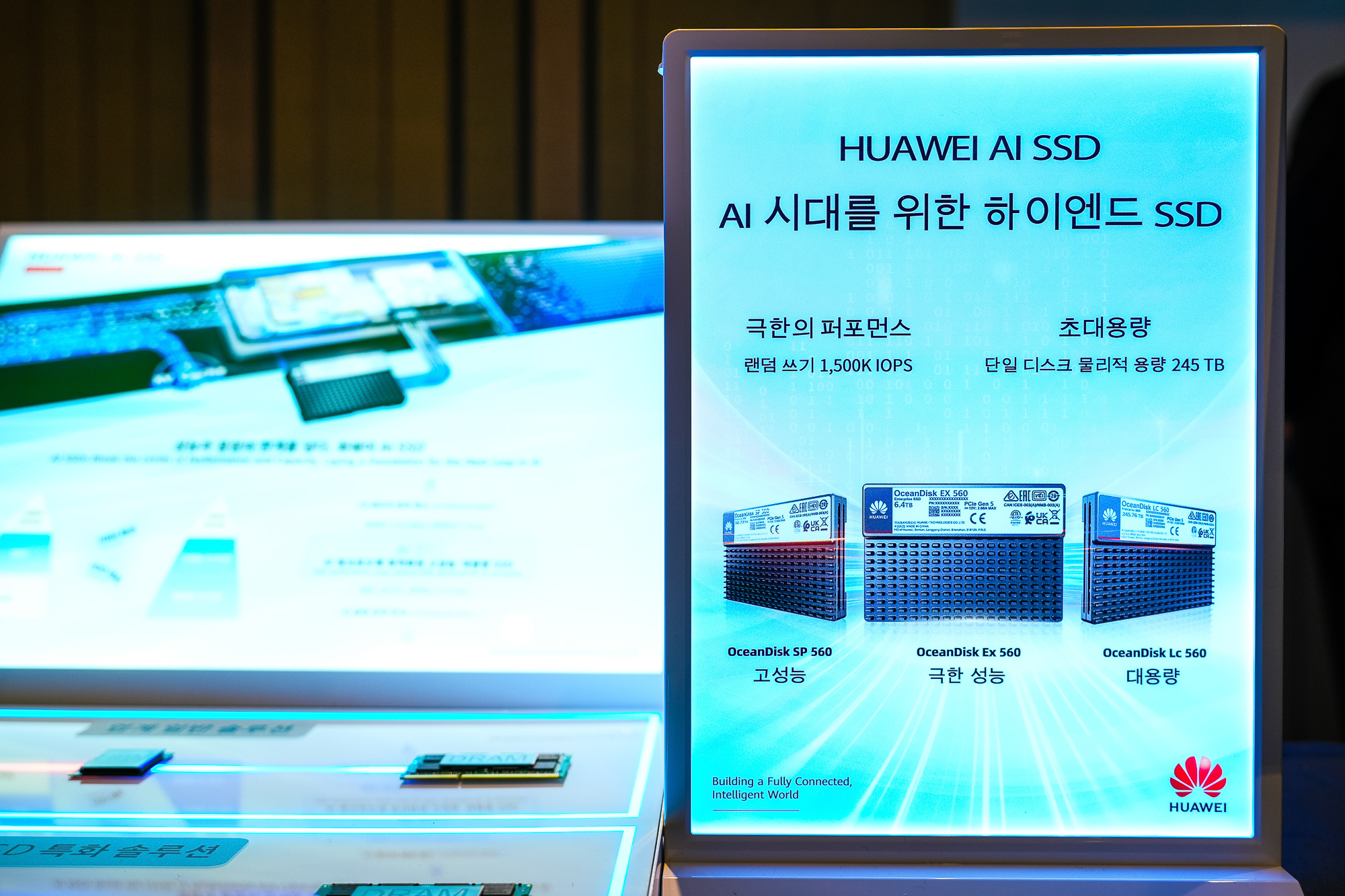 AI스토리지,AI서버,AI용SSD