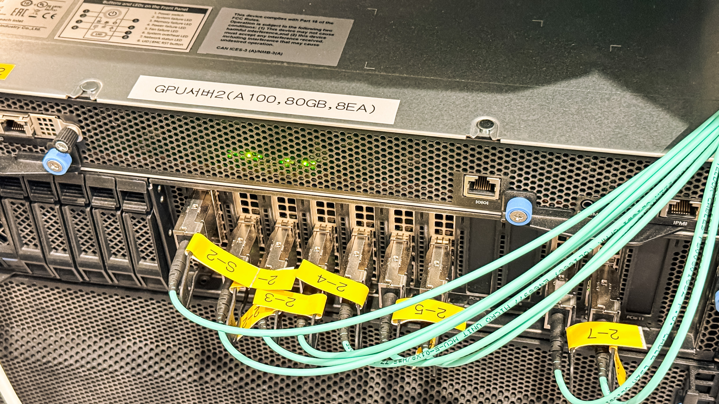 GPU 서버,서버용 네트워크