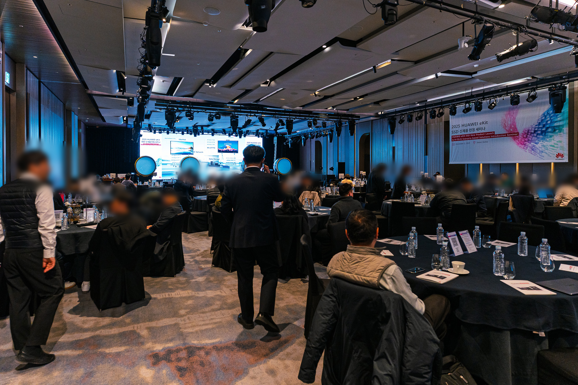 이선디지탈 2025 세미나